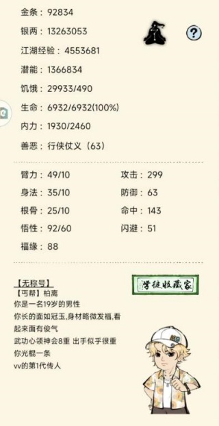 暴走英雄坛华为渠道服下载