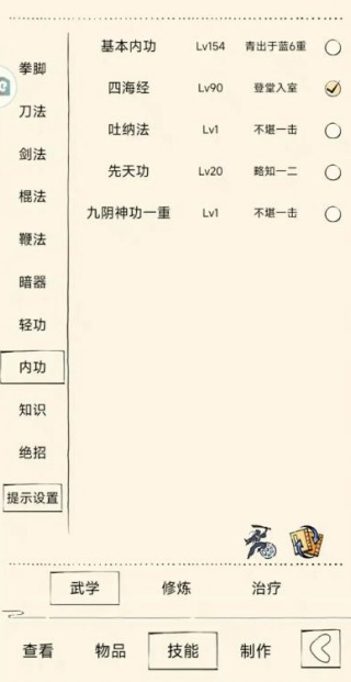 暴走英雄坛华为渠道服下载