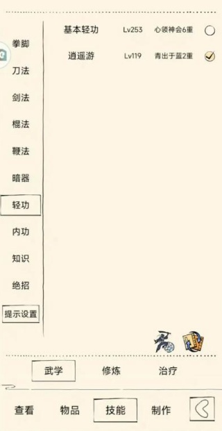 暴走英雄坛华为渠道服下载