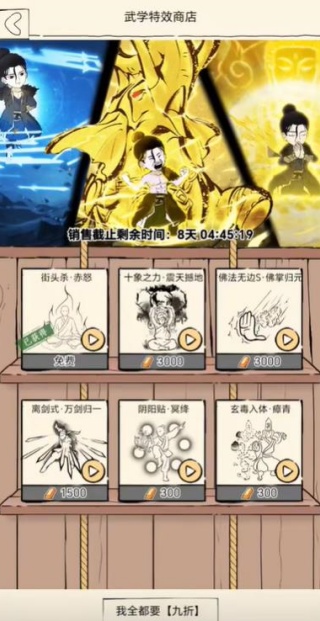 暴走英雄坛九游版下载安装