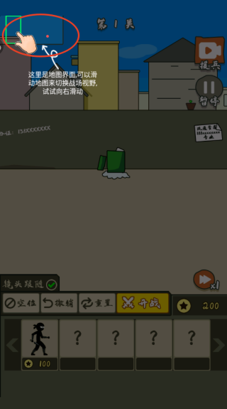 火枪求生战场游戏下载