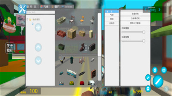 G沙盒仇恨2联机版中文版下载安装