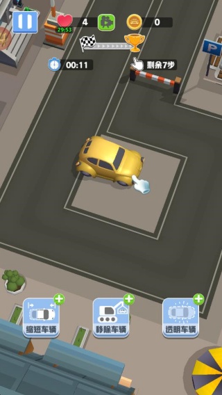 停车不难鸭游戏最新版下载