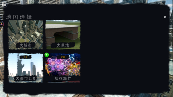 马桶人大战女电视人最新版下载 马桶人大战女电视人最新版下载