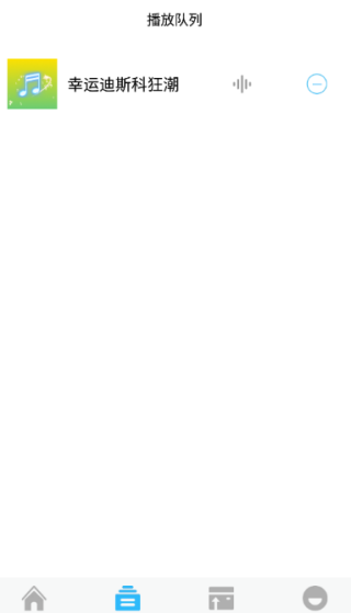 全民好听音乐app下载