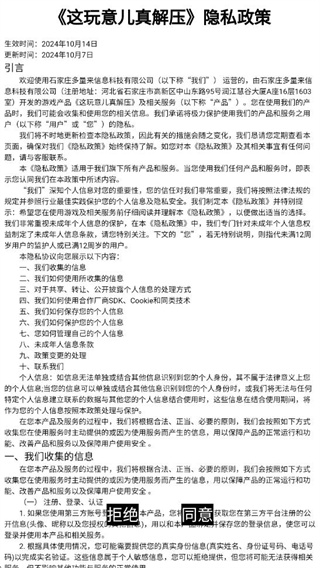 这玩意儿真解压