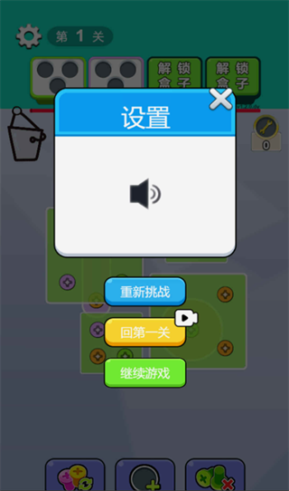 这玩意儿真解压