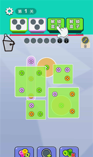 这玩意儿真解压