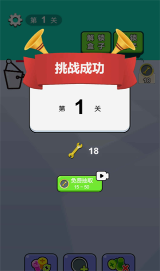 这玩意儿真解压