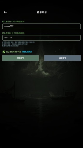 幻海仙道手游下载 幻海仙道手游下载