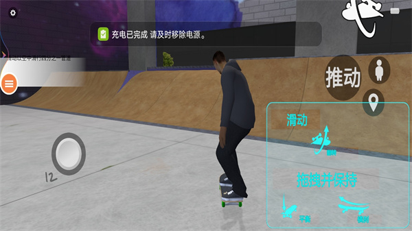 我速滑贼6 我速滑贼6