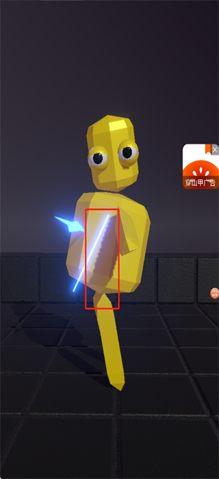 飞刀乱斗游戏下载