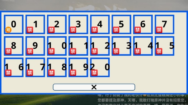 脱出奶瓶与我最新版小游戏下载