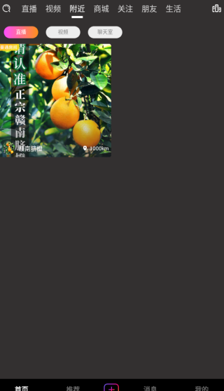 米蕉点视app下载