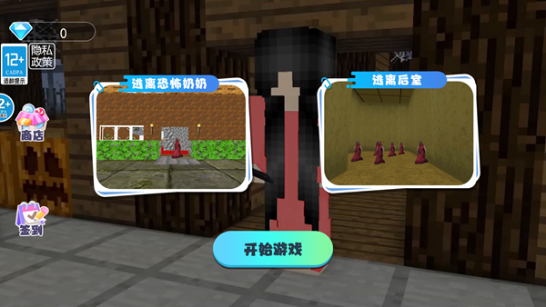 逃离古怪奶奶跑酷最新版下载