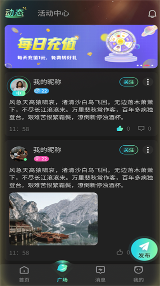 虎牙助手最新版下载安装