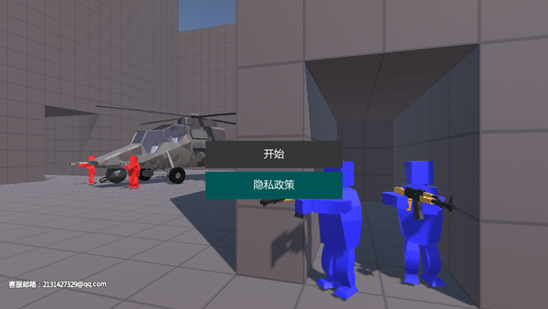 红蓝兵人战地模拟手机版下载