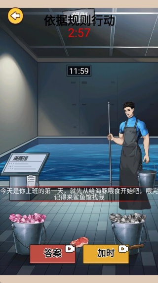 恐怖怪谈解谜安卓版下载 恐怖怪谈解谜安卓版下载