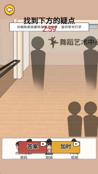 恐怖怪谈解谜安卓版下载 恐怖怪谈解谜安卓版下载