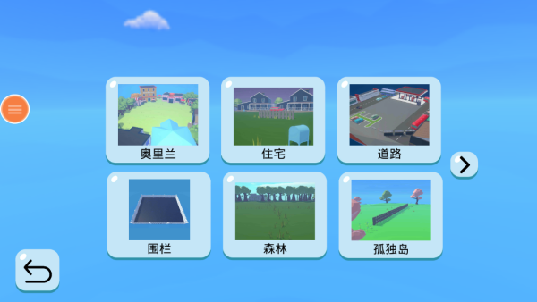 一败涂地野兽战斗最新版下载 一败涂地野兽战斗最新版下载