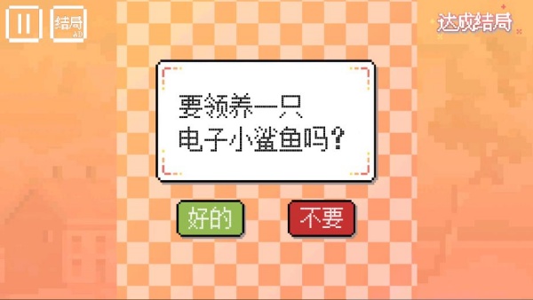 动物奇妙物语游戏下载手机版