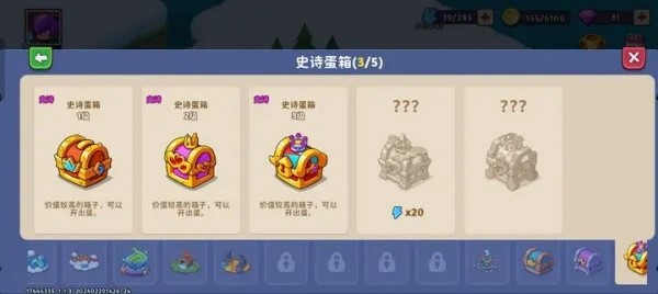 豆豆的村庄官方最新版下载