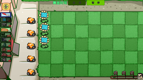 植物僵尸无尽最新版下载