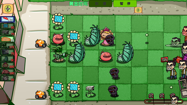 植物僵尸无尽最新版下载