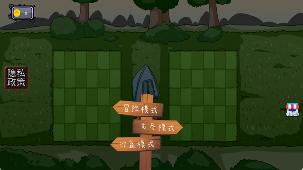 植物僵尸无尽最新版下载