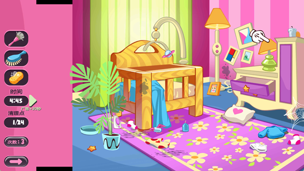 小屋清洁总动员最新版下载