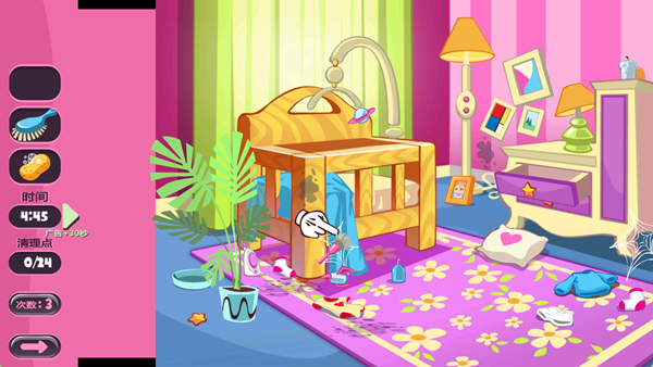 小屋清洁总动员最新版下载