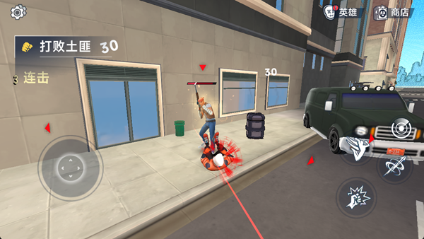 都市蜘蛛英雄最新版下载 都市蜘蛛英雄最新版下载