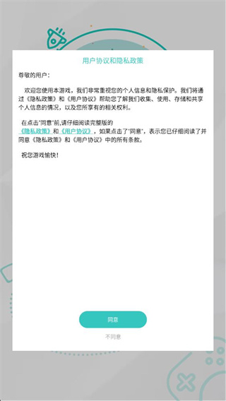 弄死火柴人2手游下载正版