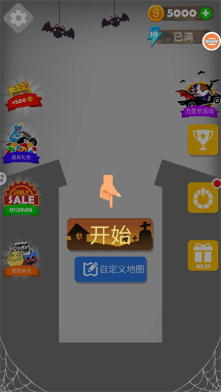 弄死火柴人2手游下载正版