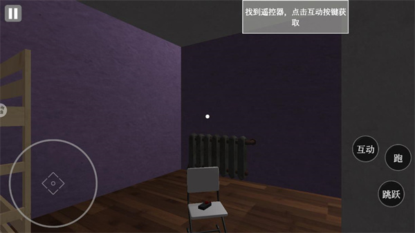 班班幼儿园2官方版下载