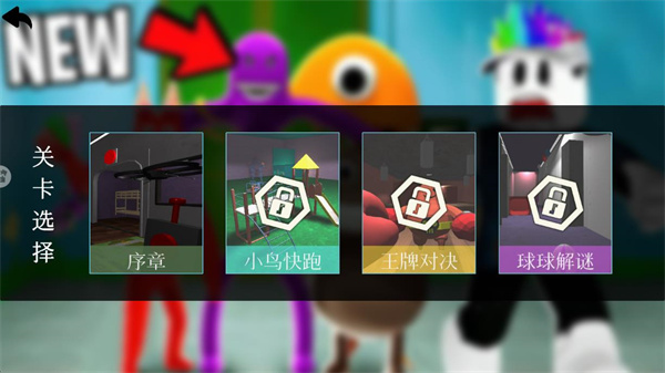 班班幼儿园2官方版下载