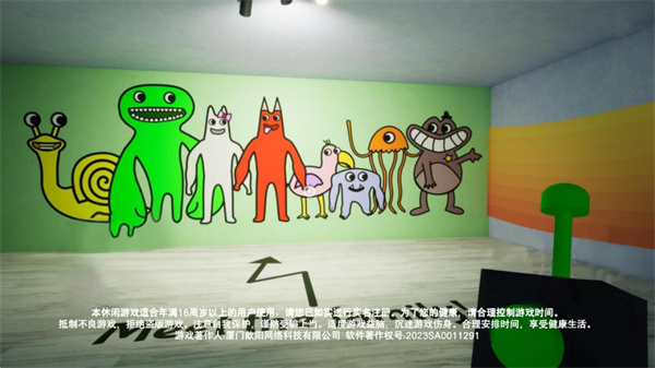 班班幼儿园2官方版下载