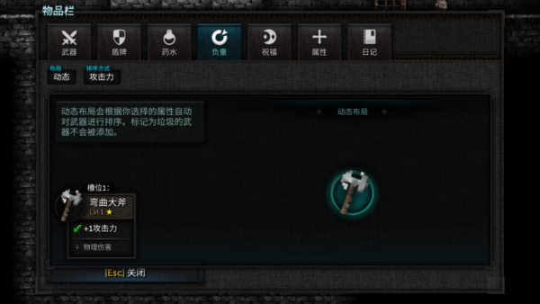 烛火地牢2中文版免费下载(Tallowmere 2) 烛火地牢2中文版免费下载(Tallowmere 2)