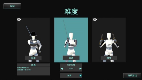 蠢蠢角斗士竞技场游戏下载