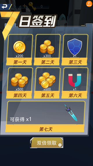 怪兽你别跑游戏下载