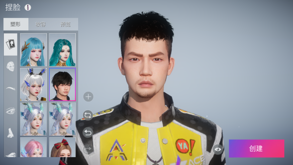 王牌竞速官服下载最新版