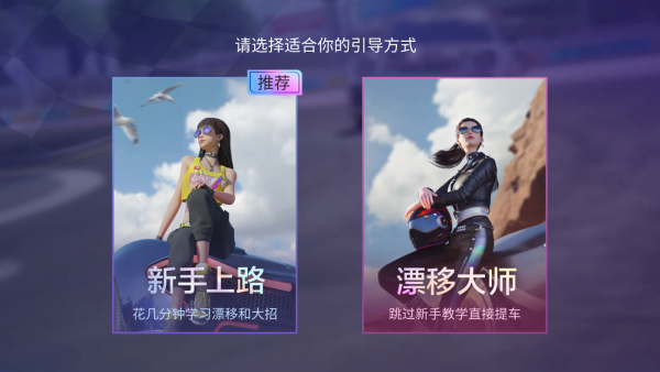 王牌竞速小米渠道服最新版下载