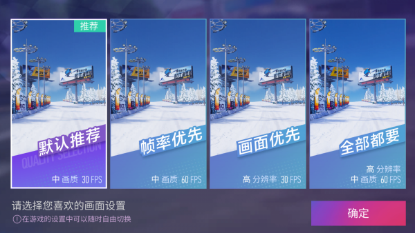 王牌竞速小米渠道服最新版下载