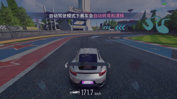 王牌竞速小米渠道服最新版下载