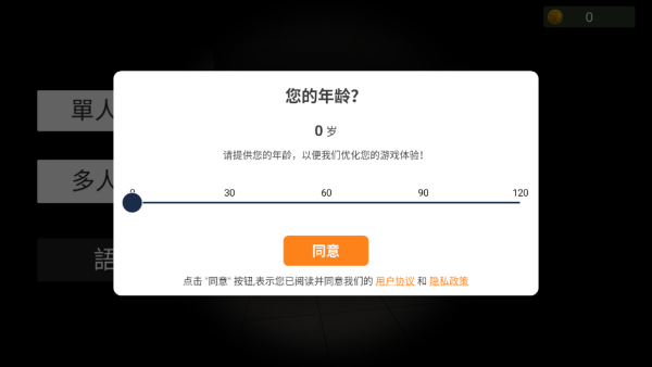 超自然现象联机版(Paranormal)