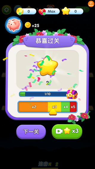 整理我最强游戏下载