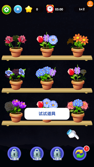 整理我最强游戏下载