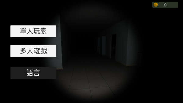 超自然现象多人恐怖畅玩版 超自然现象多人恐怖畅玩版