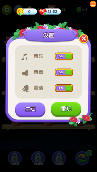 整理我最强游戏下载