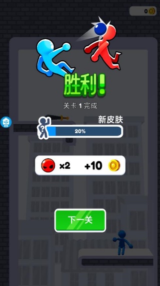 通关王者大挑战游戏下载